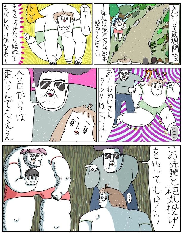 むめい(@mumei10101)