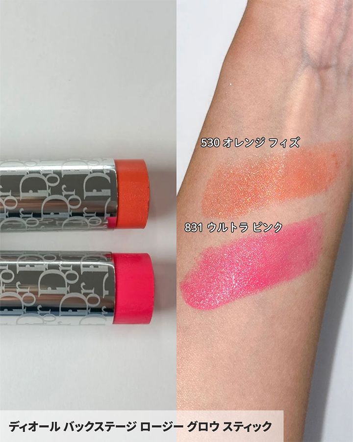 バックステージ ロージー グロウ スティック