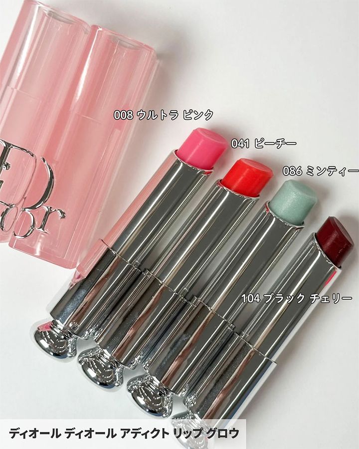 ディオール アディクト リップ グロウ