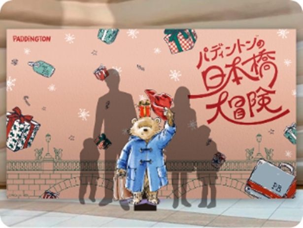 COREDO日本橋B1アトリウムに設置されたフォトスポット