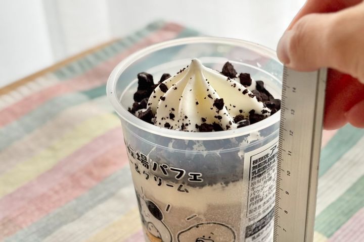 さすがのおいしさ！！【ファミマ限定】人気アイスのパフェはリピ確定です