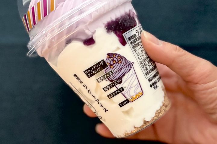 「濃厚でうま」「ボリュームすご」【セブン】インパクト大のコラボアイス