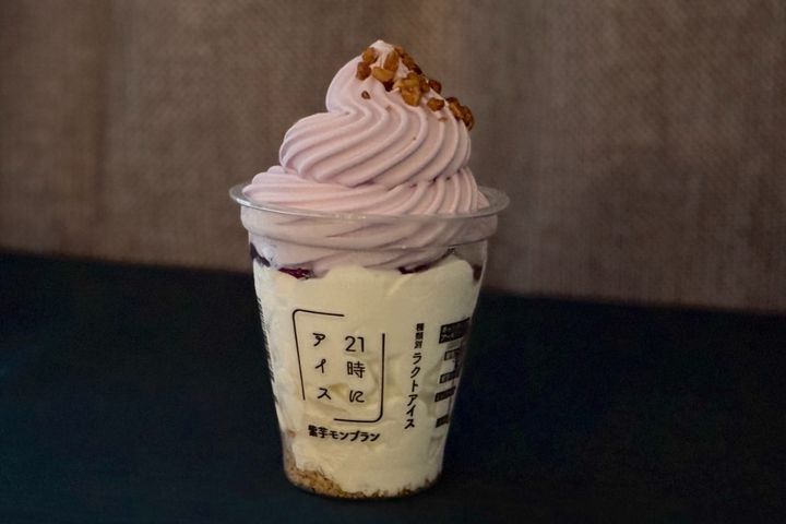 「濃厚でうま」「ボリュームすご」【セブン】インパクト大のコラボアイス