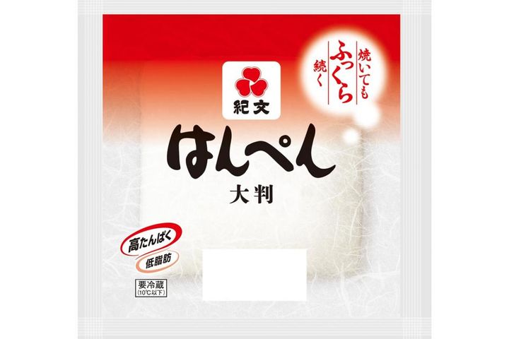 【紀文】のSNSで話題！超ズボラ、だけどおいしい「はんぺんの切り方」＆ふわふわの秘密