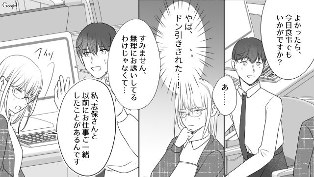 略奪癖のある女性…「なんで私は1人なんだろう」周りに誰もいなくなっても自分の異常性に気付けなかった話