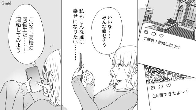 略奪癖のある女性…「なんで私は1人なんだろう」周りに誰もいなくなっても自分の異常性に気付けなかった話