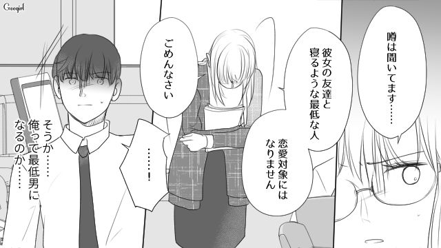 略奪癖のある女性…「なんで私は1人なんだろう」周りに誰もいなくなっても自分の異常性に気付けなかった話