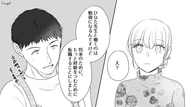 略奪癖のある女性…「なんで私は1人なんだろう」周りに誰もいなくなっても自分の異常性に気付けなかった話