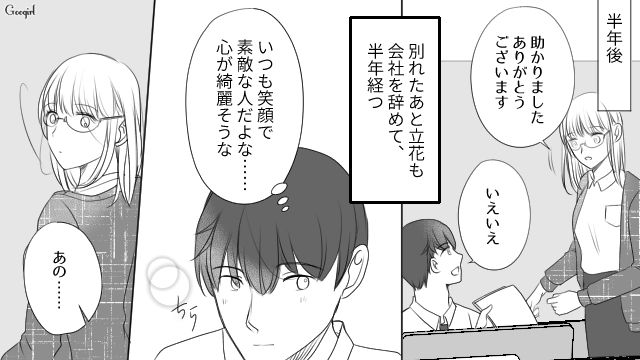 略奪癖のある女性…「なんで私は1人なんだろう」周りに誰もいなくなっても自分の異常性に気付けなかった話