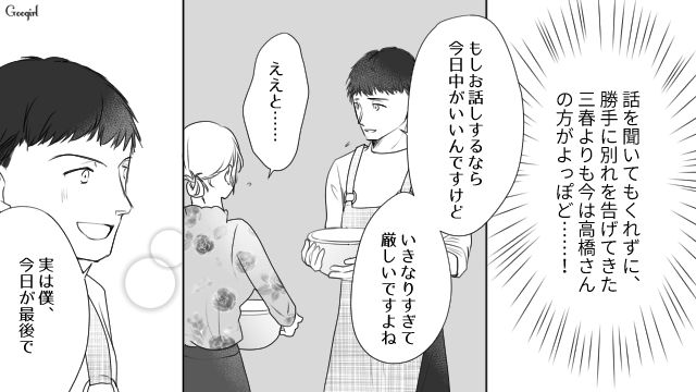 略奪癖のある女性…「なんで私は1人なんだろう」周りに誰もいなくなっても自分の異常性に気付けなかった話