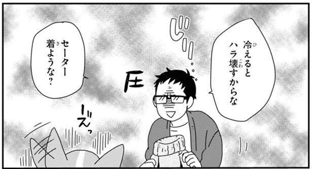 コーギーだけに抗議？服を着せられたワンコの静かな抵抗 (C)らくだ／KADOKAWA