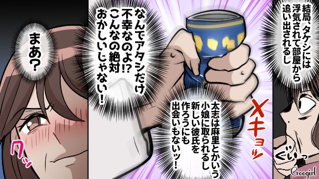 元カレと再婚できなかった義母…嫁に子どもを産ませ、身の回りの世話をさせようとした話