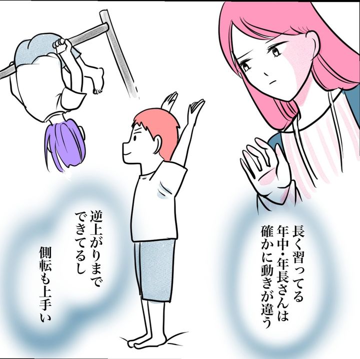 その習い事は、親のエゴ？／きりぷち