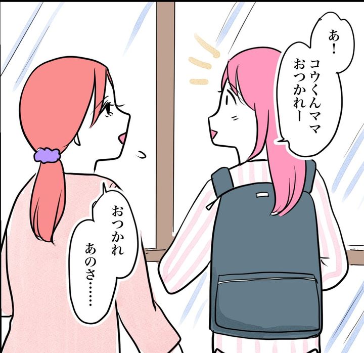 その習い事は、親のエゴ？／きりぷち