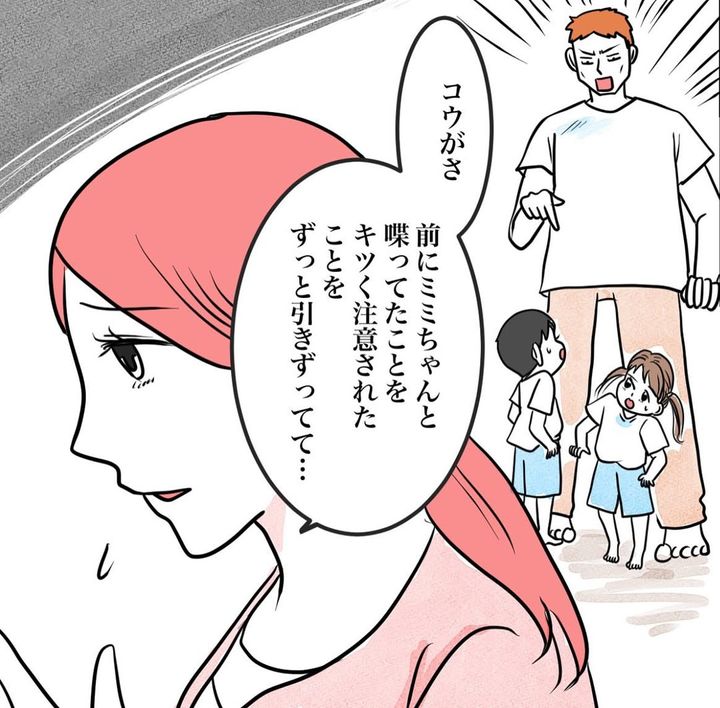 その習い事は、親のエゴ？／きりぷち