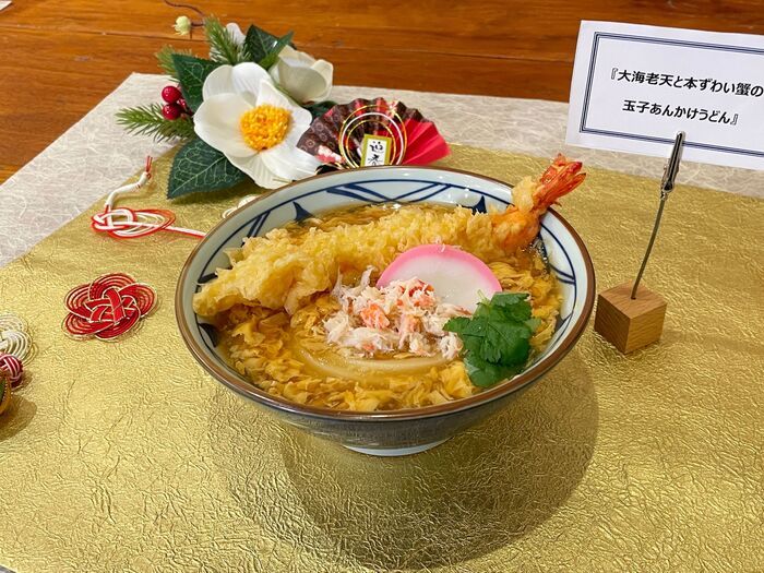 【丸亀製麺】2026年の初うどんはコレで決まり！「大海老天×本ずわい蟹」の豪華すぎる“年明けうどん”で福を呼び込もう♪