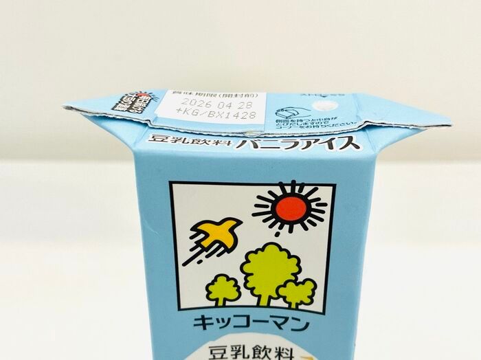 『豆乳飲料』を紙パックごと冷凍庫にドーン！→禁断の「シャリシャリ化」を試してみたら…激ウマでした。