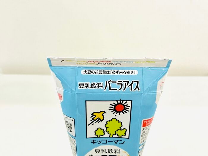 『豆乳飲料』を紙パックごと冷凍庫にドーン！→禁断の「シャリシャリ化」を試してみたら…激ウマでした。