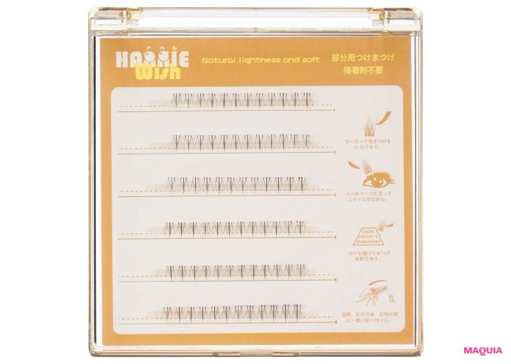 のり不要（グルーレス）【下まつ毛用】HANNIE WISH部分用つけまつ毛 ピンセット付き