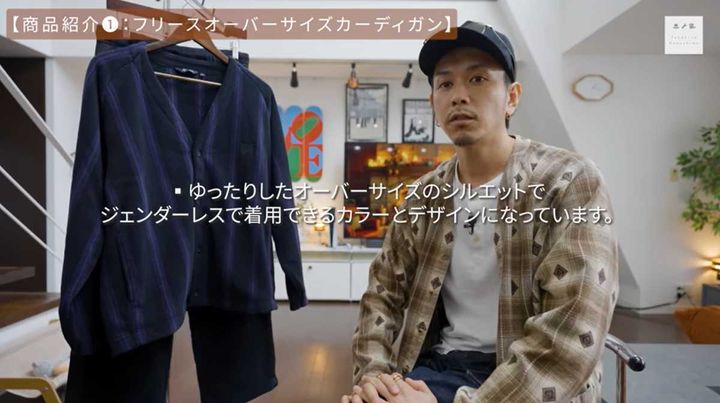 ユニクロ＆ニードルズ「フリースオーバーサイズカーディガン」は男女ともにおすすめ