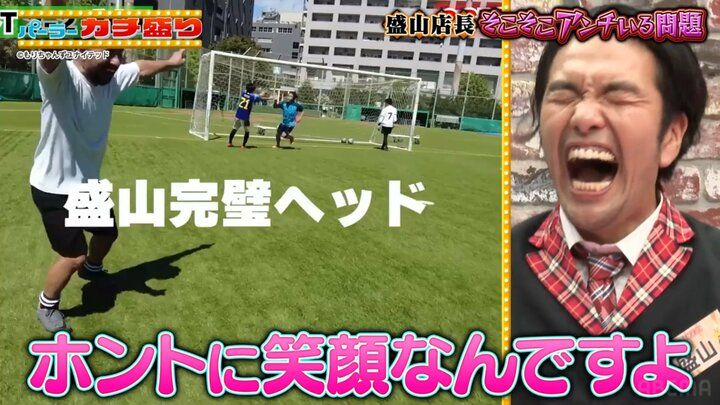 見取り図・盛山晋太郎