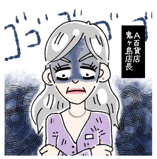 第一印象で不穏なものを一瞬感じたが、その後はやさしく接してくれた店長 ゆき蔵(@yuki_zo_08)