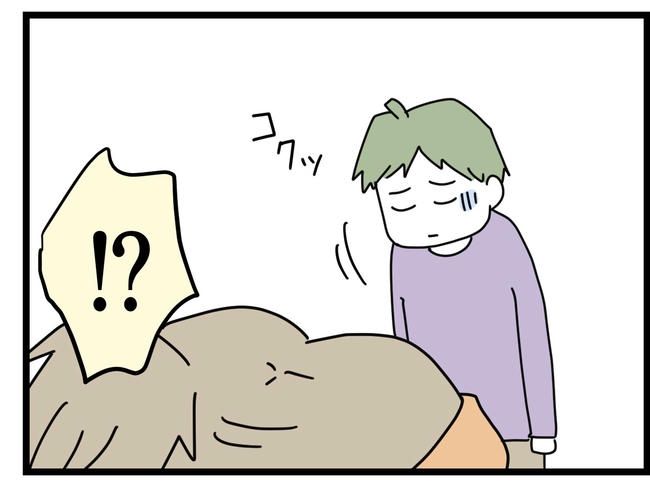 1から10まで説明させんなよ／ツムママ