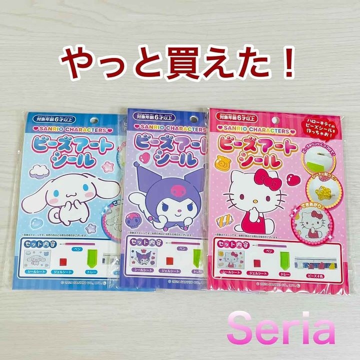 画像4: 出典：Instagram