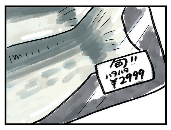 画像3: 旬のもの