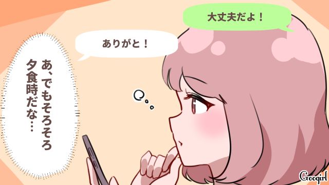 パートで遅くなるママ友に…「よかったら夕飯食べてく？」息子の友達を預かることになった話