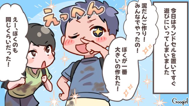 パートで遅くなるママ友に…「よかったら夕飯食べてく？」息子の友達を預かることになった話