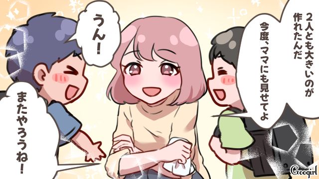 パートで遅くなるママ友に…「よかったら夕飯食べてく？」息子の友達を預かることになった話