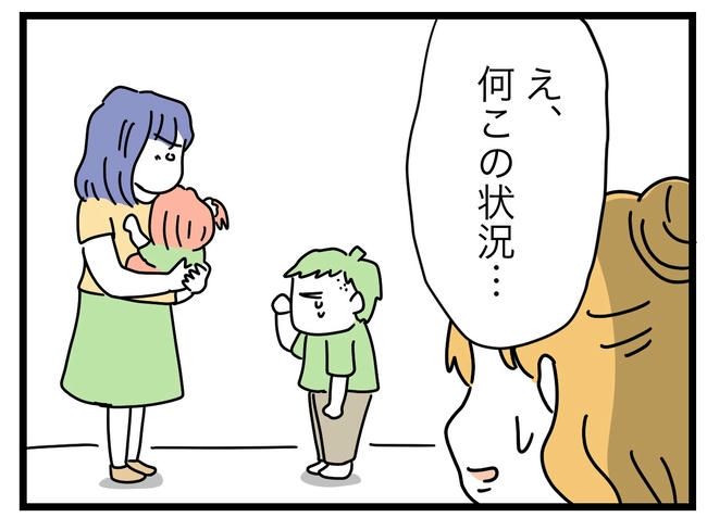 ぜんぶ、私のせい？／ツムママ