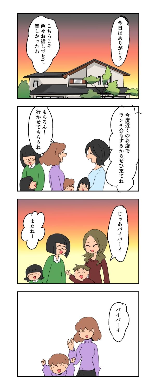 見栄を張りすぎた話