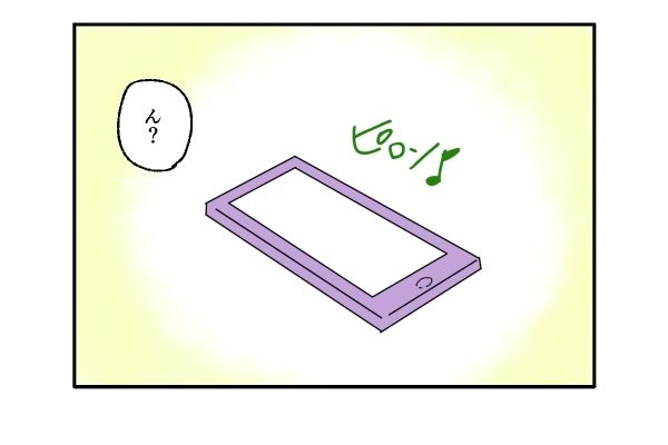 見栄を張りすぎた話