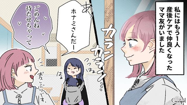 習いごとをさせるなら…「バレエもいいし、ピアノもいいな…」ママ友と子育てトークで大盛り上がりした話