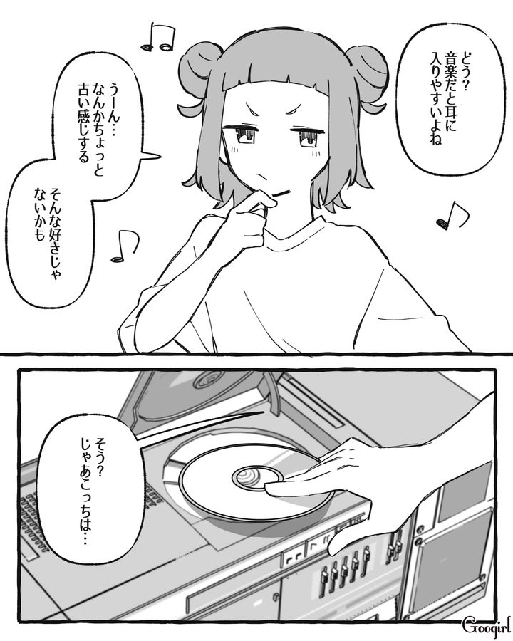 英会話教室を3か月で辞めたがる娘…「せっかく始めたなら」母が興味を持てる方法を考えた話