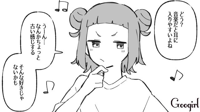 英会話教室を3か月で辞めたがる娘…「せっかく始めたなら」母が興味を持てる方法を考えた話