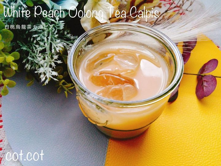 合わせたらおいしかったー！白桃ウーロンカルピス