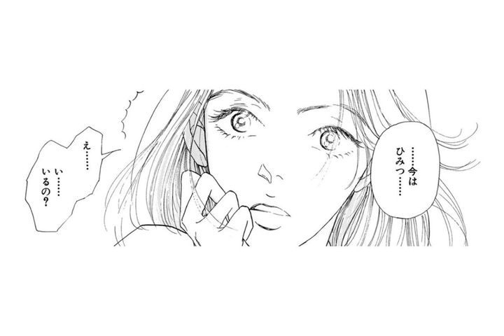 このままの関係が続くと思っていたのに…突然の「NYに転勤」【お茶の間の時間#58】