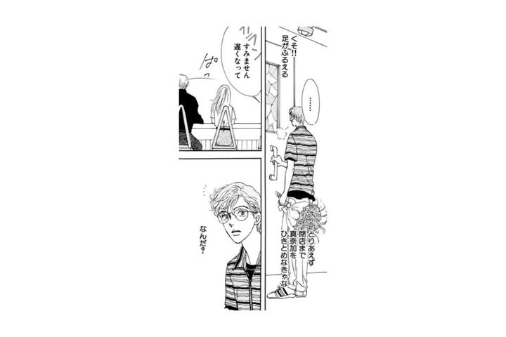 なぜそうなる！？大好きな相手がプロポーズをされたと聞いて…【お茶の間の時間#61】