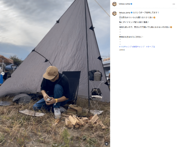 5000円でこの安心感！無骨キャンパー向け“高コスパタープ”が快適すぎた