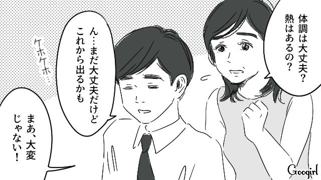 同棲中の家に義母が…「合鍵渡してるなんて聞いてない！」風邪を引いた彼氏が母親を家に呼んで看病させた話