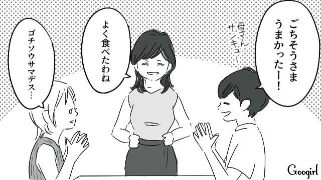 同棲中の家に義母が…「合鍵渡してるなんて聞いてない！」風邪を引いた彼氏が母親を家に呼んで看病させた話