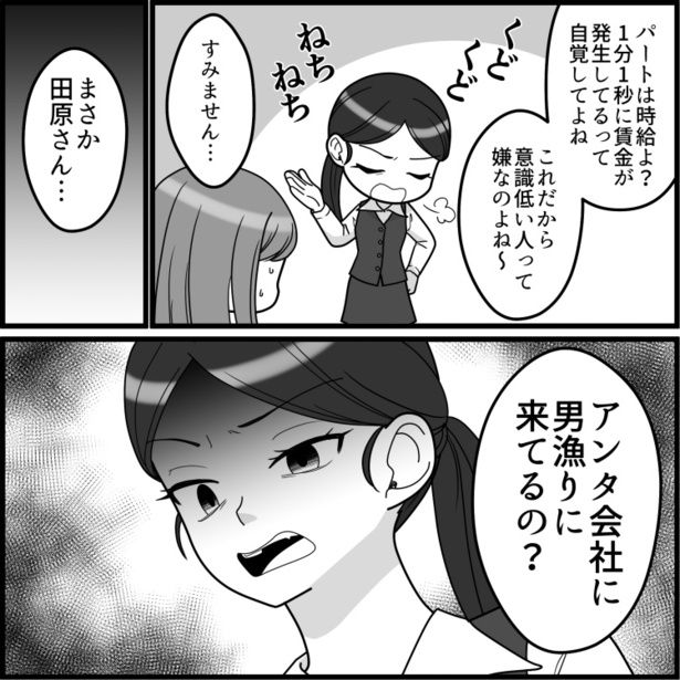 07 画像提供：mamagirl編集部/いおりそさん