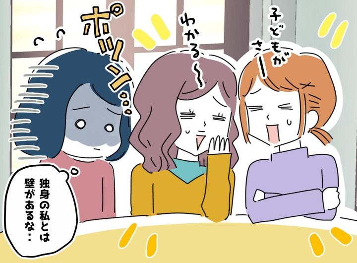 画像: 親友の結婚・出産報告に「寂しいし違和感」でも → 関係ない世界の話が、今の私の『救い』に変わるまで