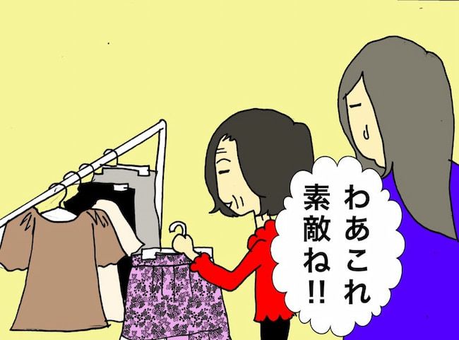 母の認知症介護日記／ワフウフ