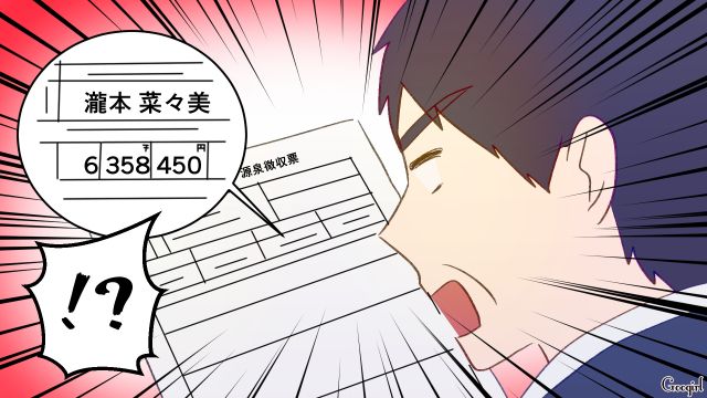 妻のほうが高収入と知るも「その年齢で支店長とはさすが」夫を立てた失礼な工務店の営業 