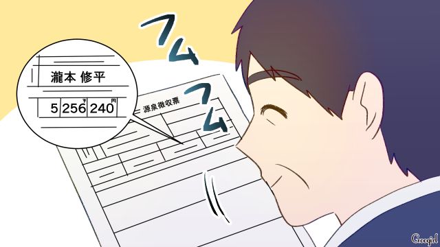 妻のほうが高収入と知るも「その年齢で支店長とはさすが」夫を立てた失礼な工務店の営業 