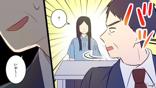 妻のほうが高収入と知るも「その年齢で支店長とはさすが」夫を立てた失礼な工務店の営業 